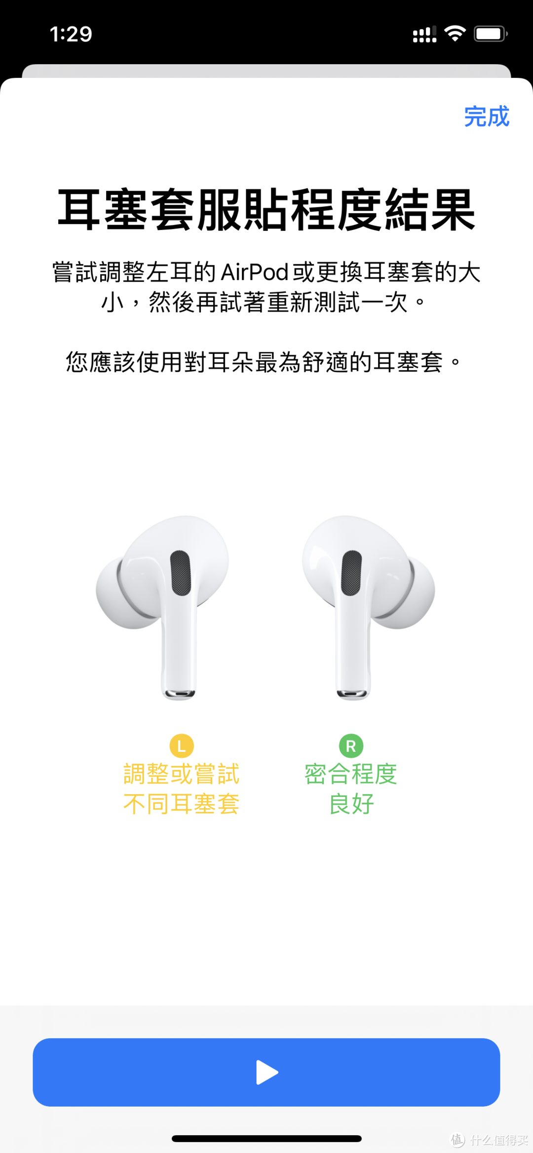 适配AIRPODS PRO的副厂耳塞Spinfit和Comply