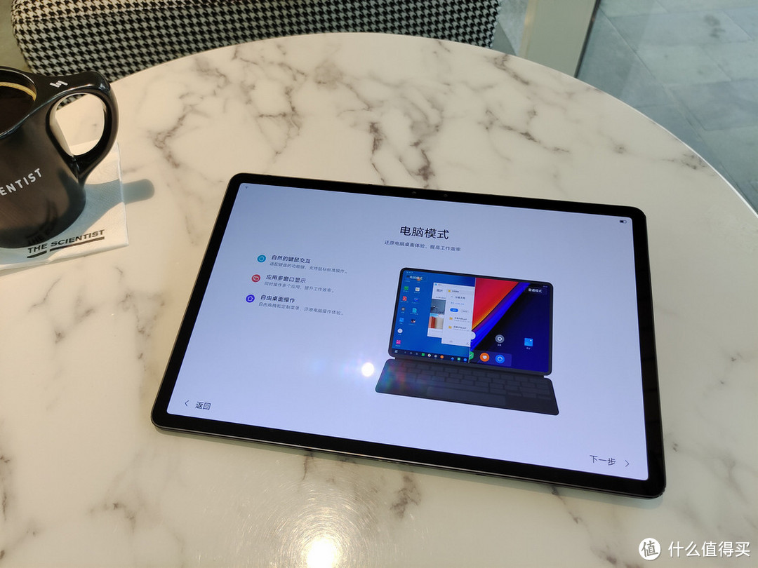 大屏幕长续航追剧学习平板——联想小新Pad Pro使用感受