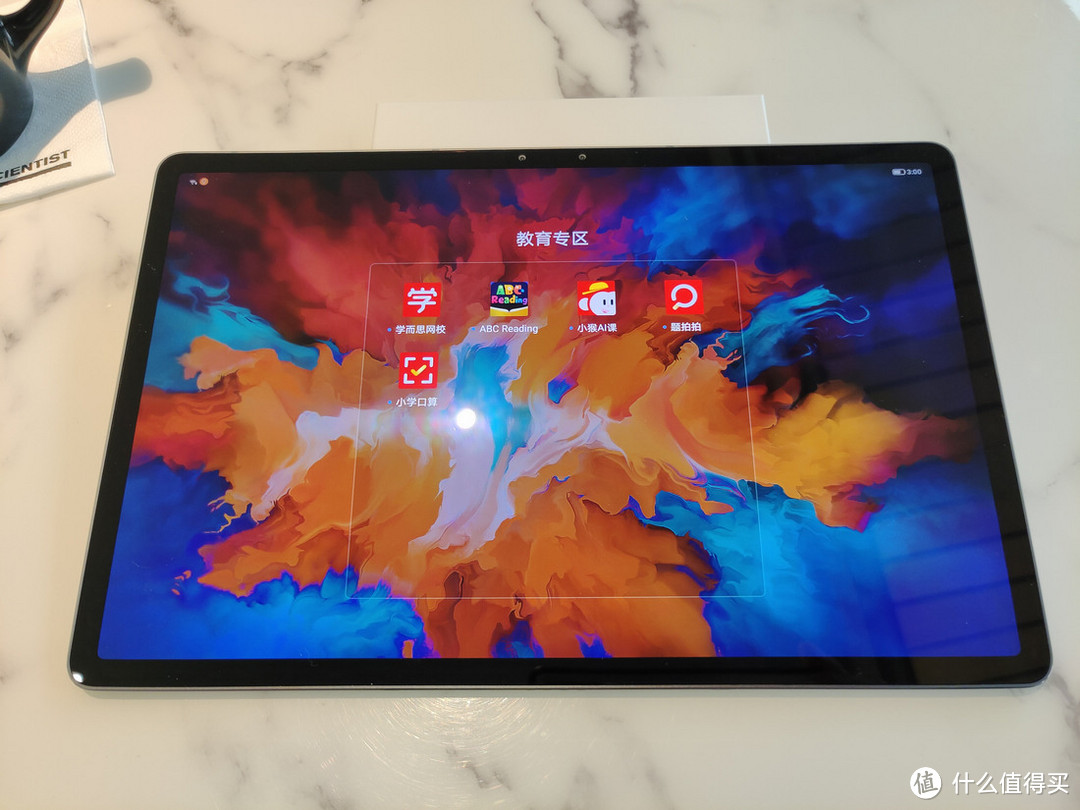 大屏幕长续航追剧学习平板——联想小新Pad Pro使用感受