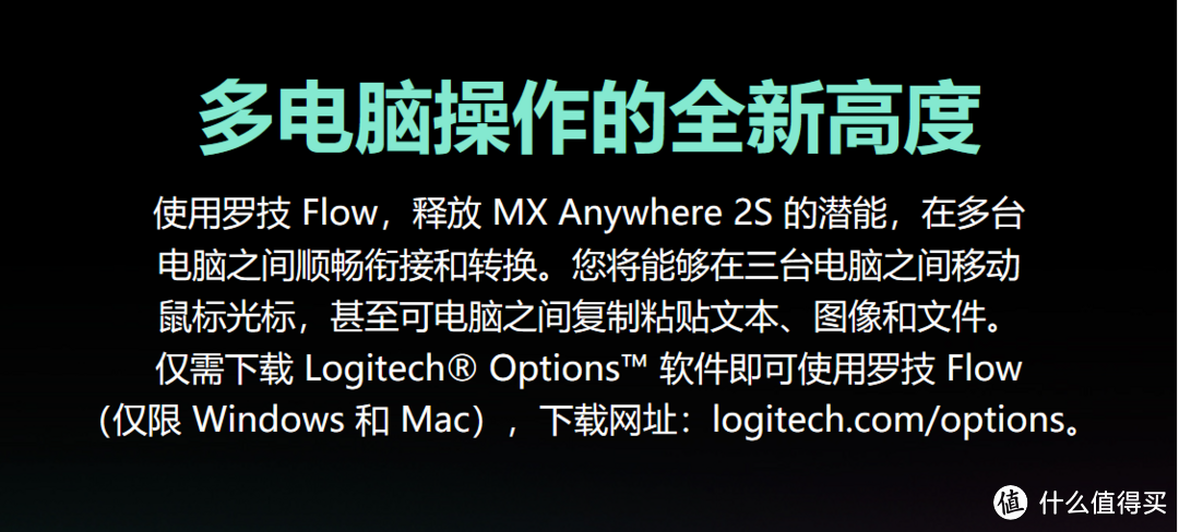 秀恩爱篇-罗技MX Anywhere 2S无线鼠标开箱