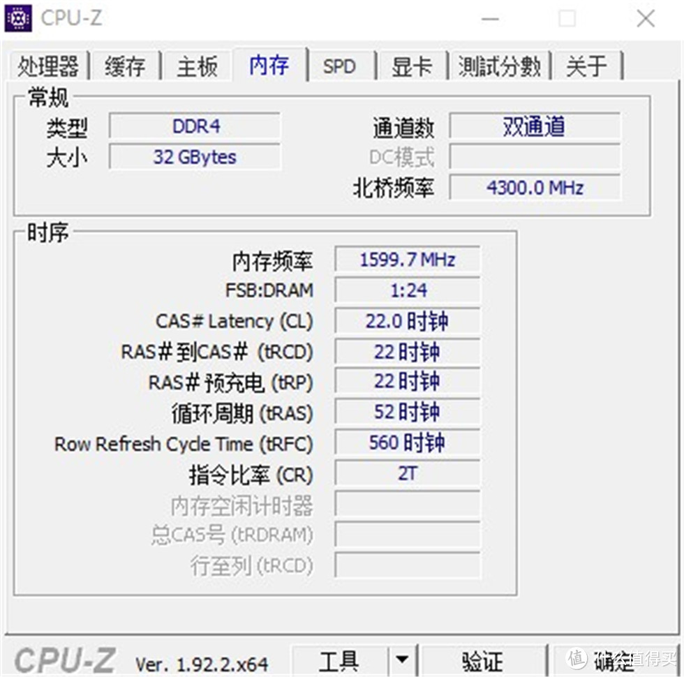 风冷小钢炮！10700K+3080+利民霜灵FS140+乔思伯V8机箱装机