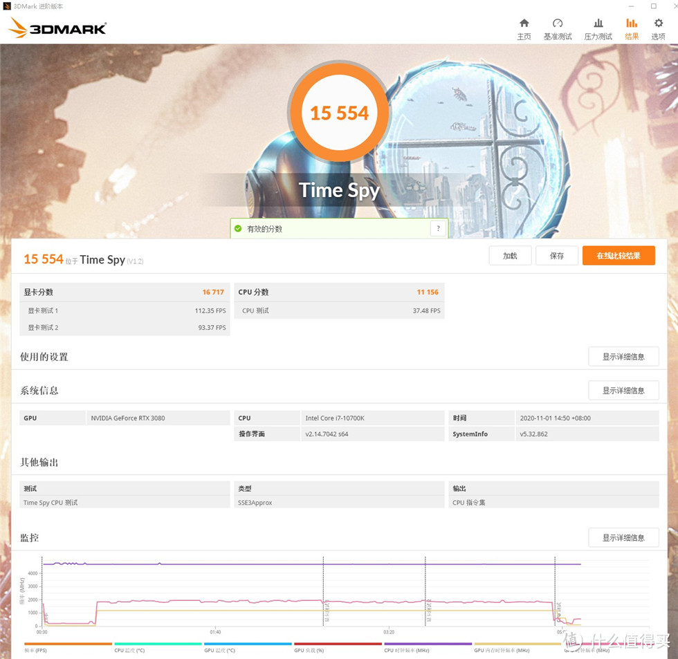 风冷小钢炮！10700K+3080+利民霜灵FS140+乔思伯V8机箱装机