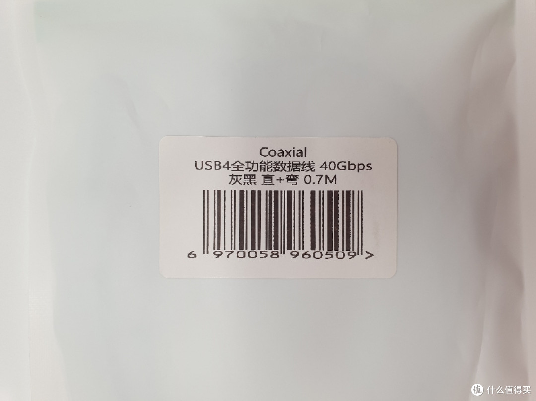 未来已来!同轴科技Coaxial USB4全功能弯头数据线体验