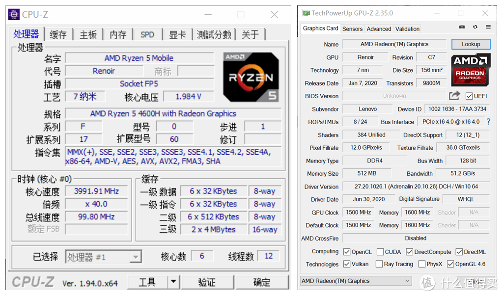 4K高素质+AMD Yes！YOGA27一体机，家庭轻娱乐/轻商用上佳选择！