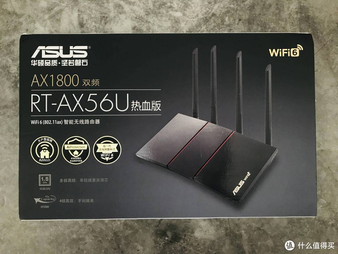 有WiFi6+AiMesh加持只卖369？华硕AX56U热血版抢先评测