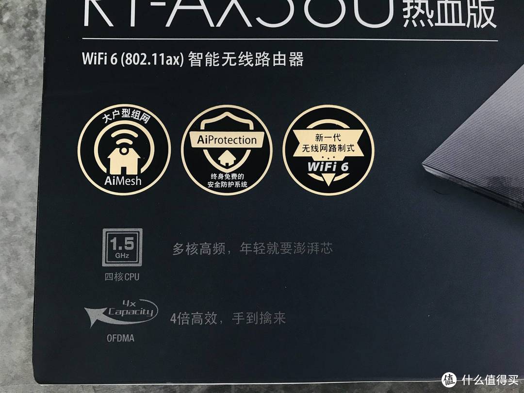 有WiFi6+AiMesh加持只卖369？华硕AX56U热血版抢先评测