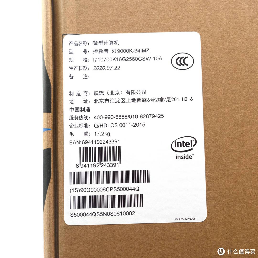 联想拯救者刃7000K/9000/9000K 2020主机双11最强选购攻略