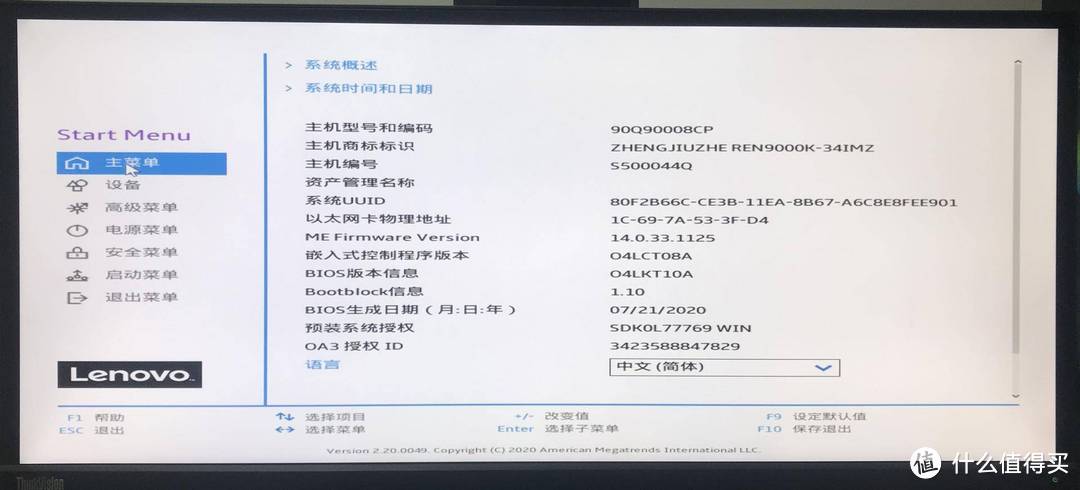 联想拯救者刃7000K/9000/9000K 2020主机双11最强选购攻略