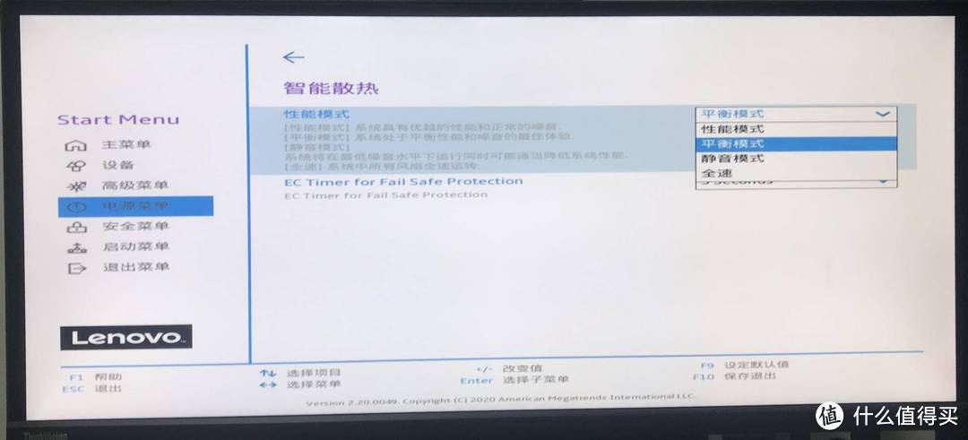 联想拯救者刃7000K/9000/9000K 2020主机双11最强选购攻略