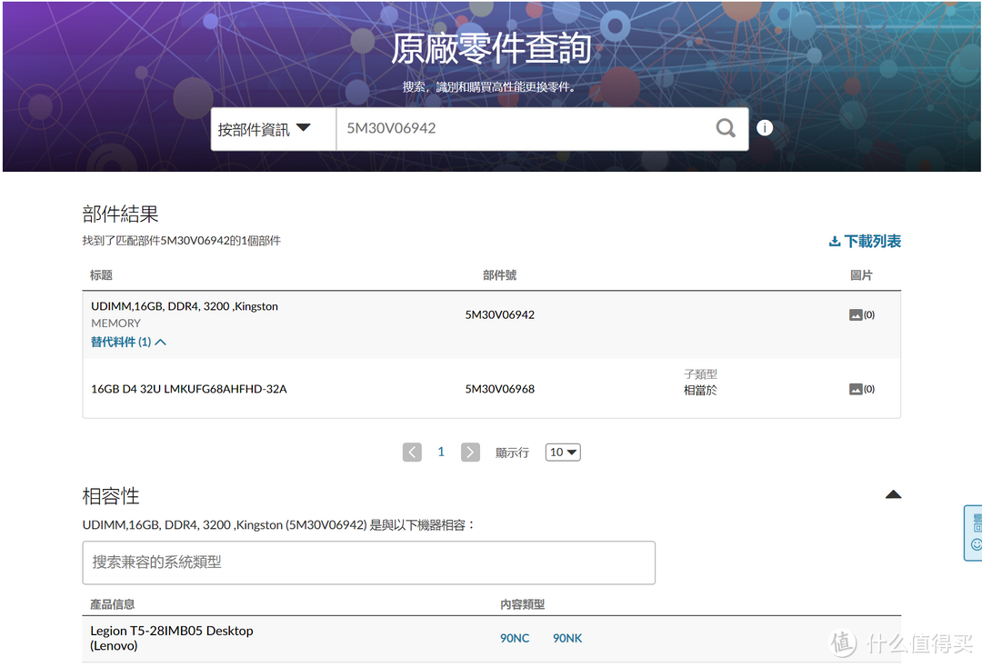 联想拯救者刃7000K/9000/9000K 2020主机双11最强选购攻略