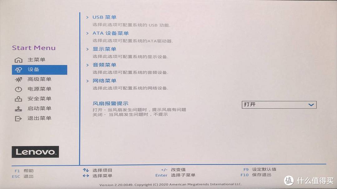 联想拯救者刃7000K/9000/9000K 2020主机双11最强选购攻略