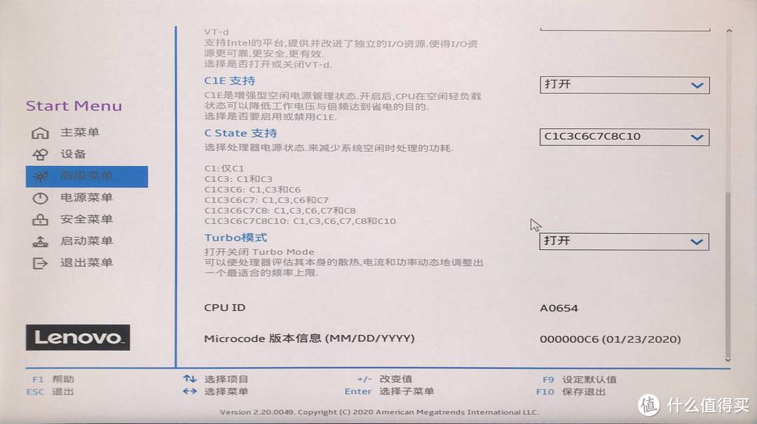 联想拯救者刃7000K/9000/9000K 2020主机双11最强选购攻略