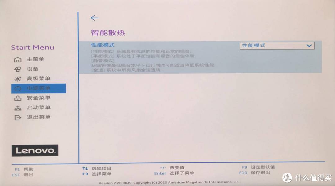 联想拯救者刃7000K/9000/9000K 2020主机双11最强选购攻略