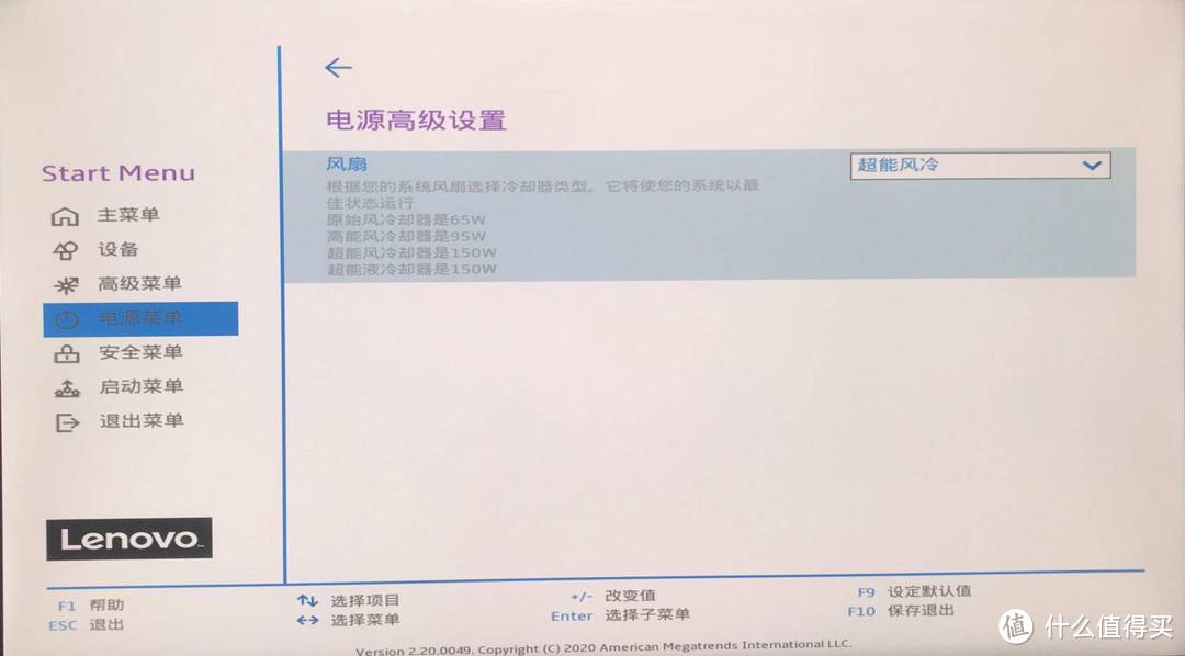 联想拯救者刃7000K/9000/9000K 2020主机双11最强选购攻略