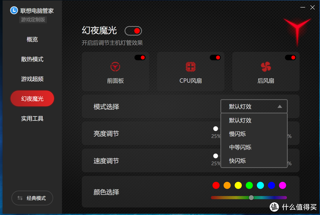 联想拯救者刃7000K/9000/9000K 2020主机双11最强选购攻略