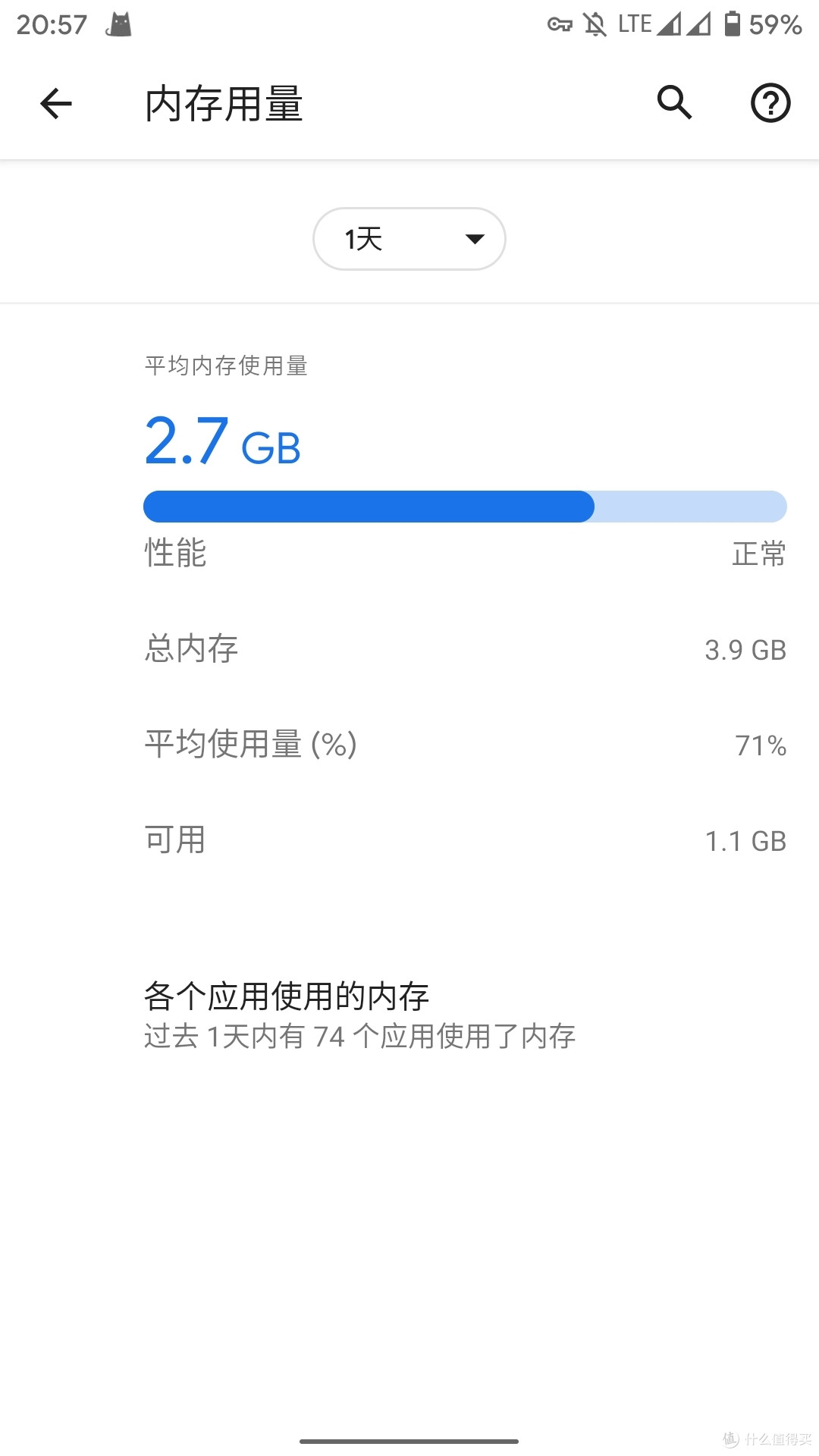 骁龙820的Android11简单体验