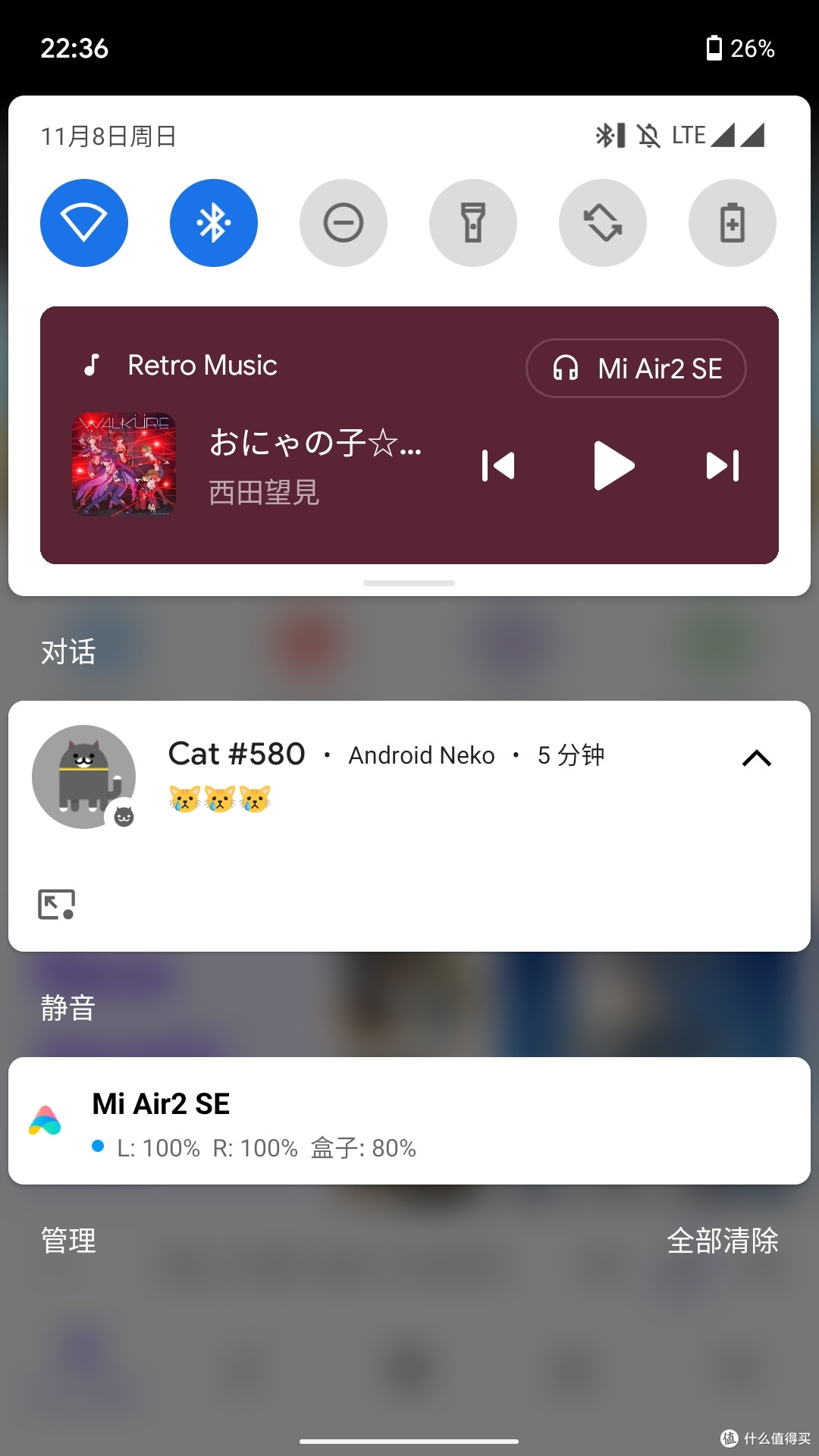 骁龙820的Android11简单体验