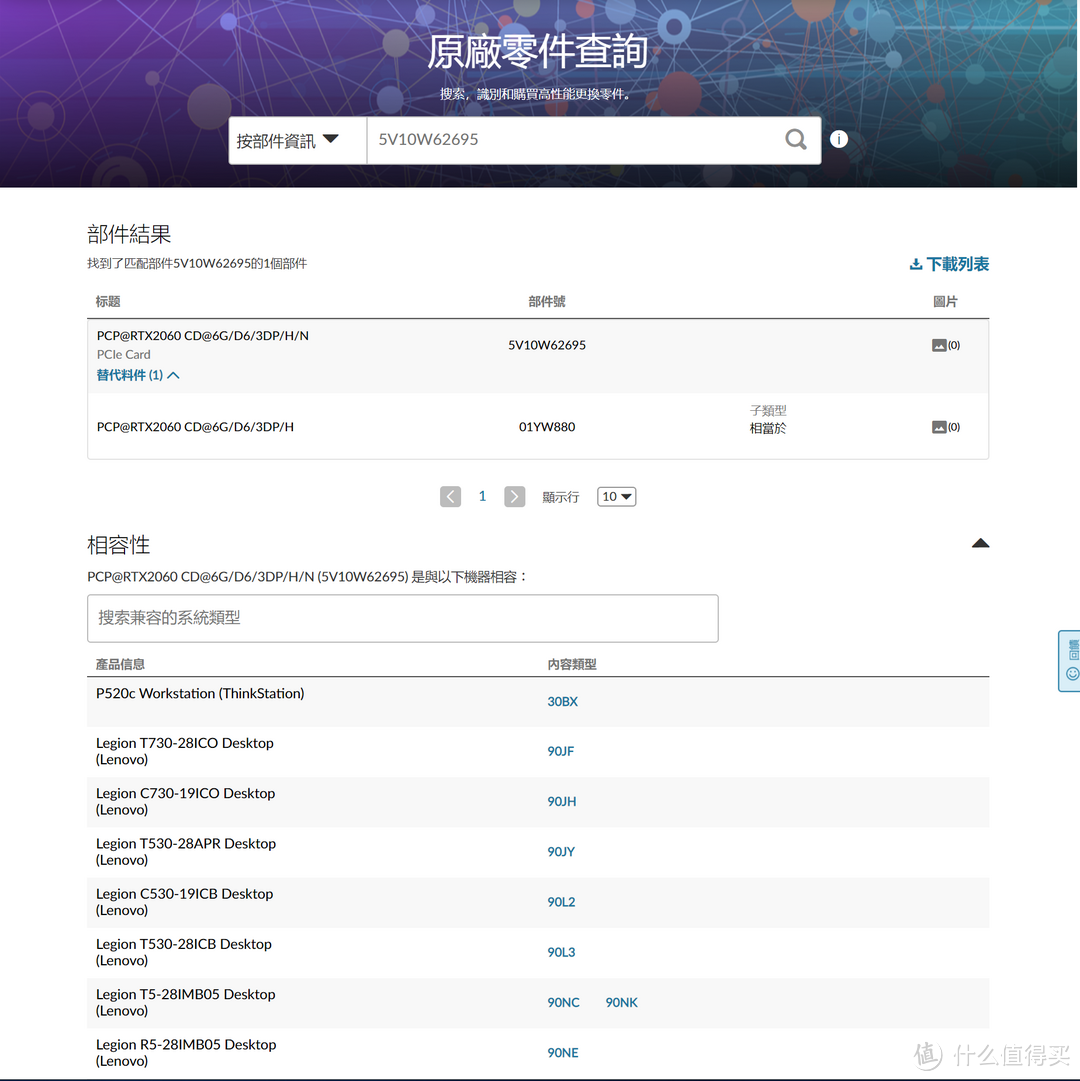 联想拯救者刃7000K/9000/9000K 2020主机双11最强选购攻略