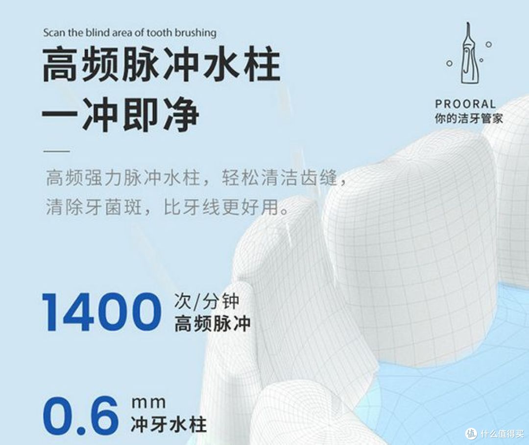 博皓5025冲牙器开箱小记,说说为什么冲牙器必须人手一件的神器