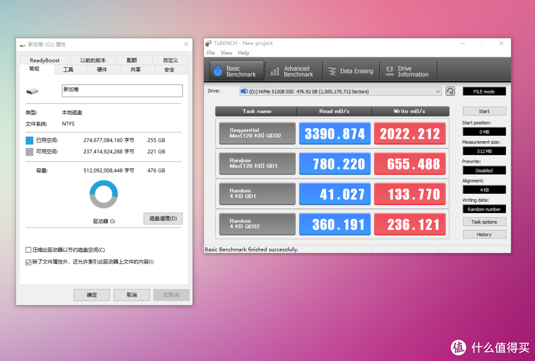 又一款十年质保的国产SSD，性能几何？大华C900 PRO 固态硬盘体验