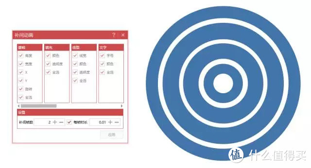 用PPT同心圆拼图就可以做出高大上的电影海报。