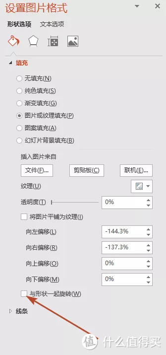 用PPT同心圆拼图就可以做出高大上的电影海报。