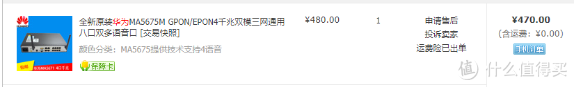 家庭装修网络布线与全屋WiFi 5GHz无缝漫游实战：华为光猫、双软路由、Ubnt AC+AP