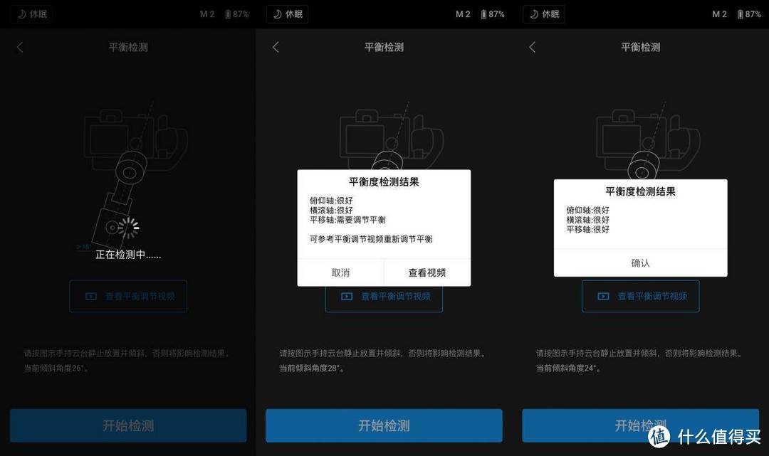 折叠设计+更多创意玩法，大疆 RSC 2是否值得入手？