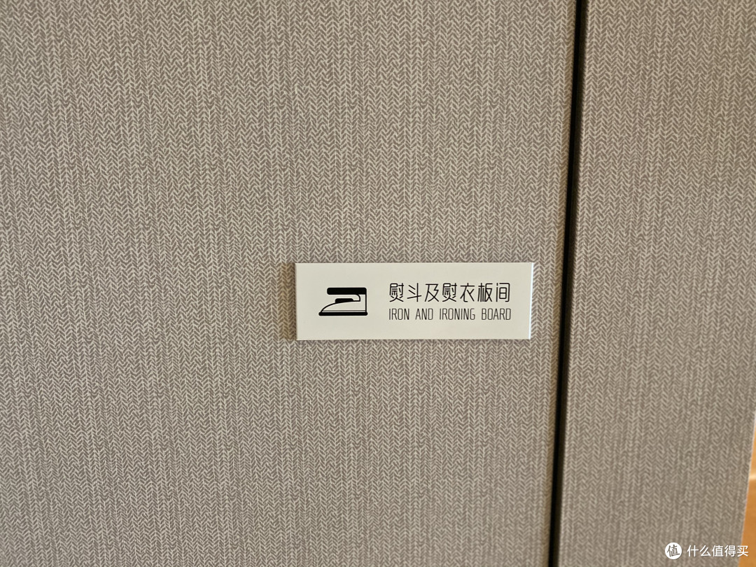 杭州金沙湖和达希尔顿嘉悦里酒店（附双十一房券推荐）