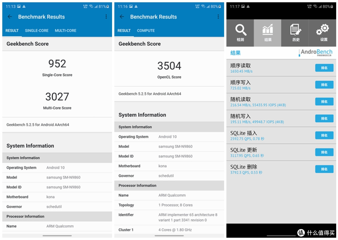 Galaxy Note20 Ultra上手体验