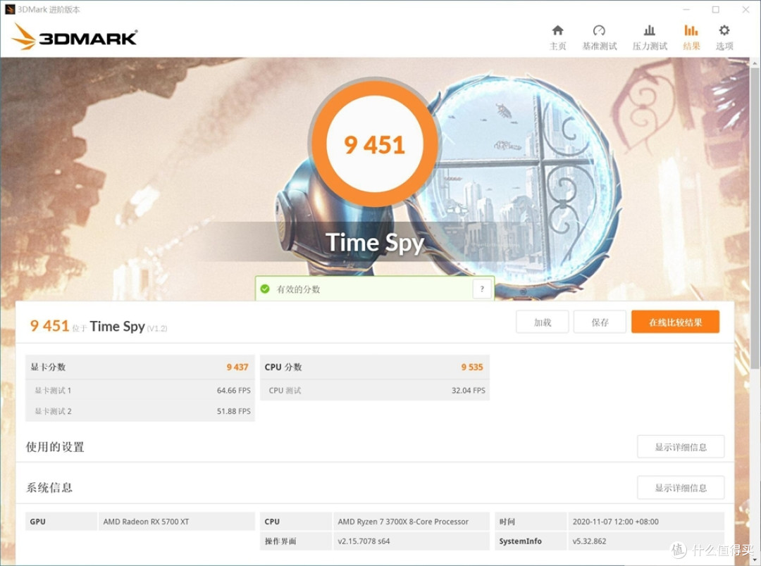 “机”你太美2.0——华硕TUF GAMING全家桶装机经验分享
