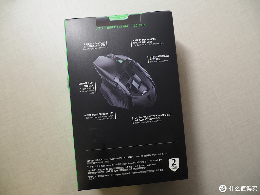 雷蛇 Razer 巴塞利斯蛇 X 极速版