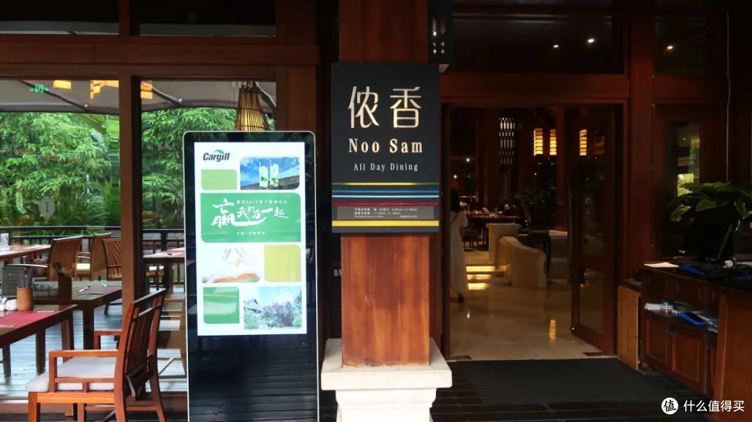 西双版纳3000家酒店,怎么选体验感才最好?