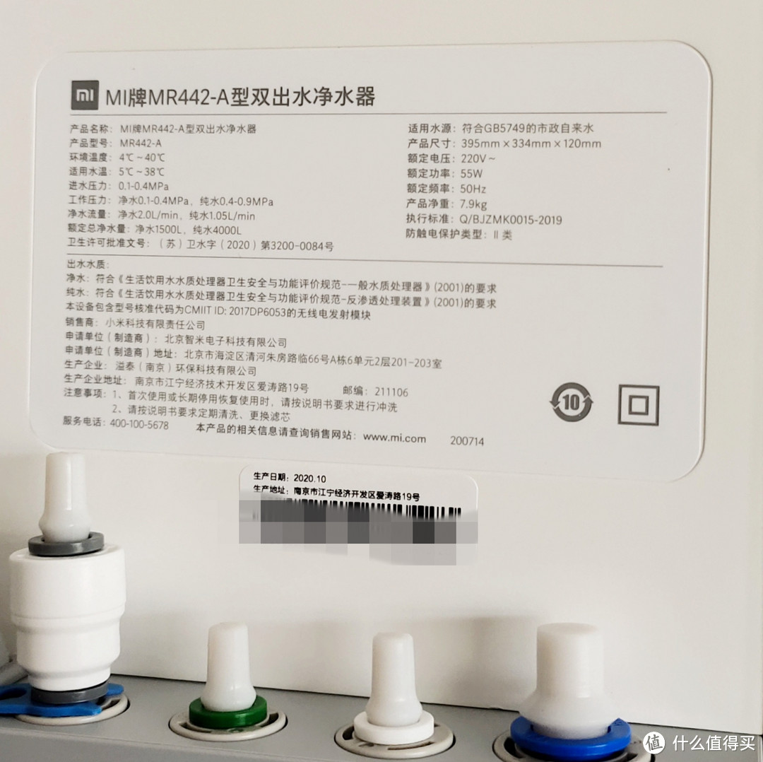 房虽小，健康用水不能少：适合局促空间使用的小米H400G双出净水器