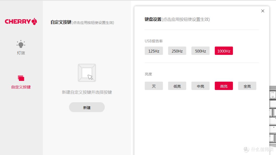 一套更好用，CHERRY机械键盘鼠标使用后感