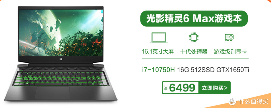 抢不到R7000/Y7000?看看还有什么标压cpu游戏本可买,双十一苏宁笔记本好价清单