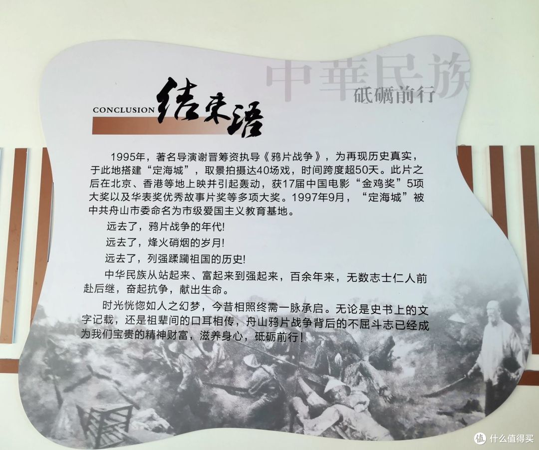 游金庸笔下的桃花岛-2020-10