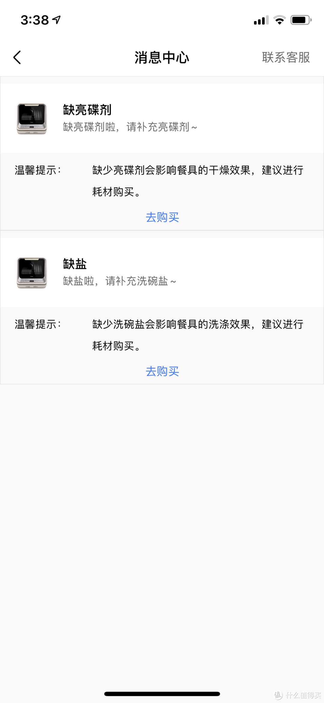 懂洗碗，更懂生活—美的RX600旗舰洗碗机