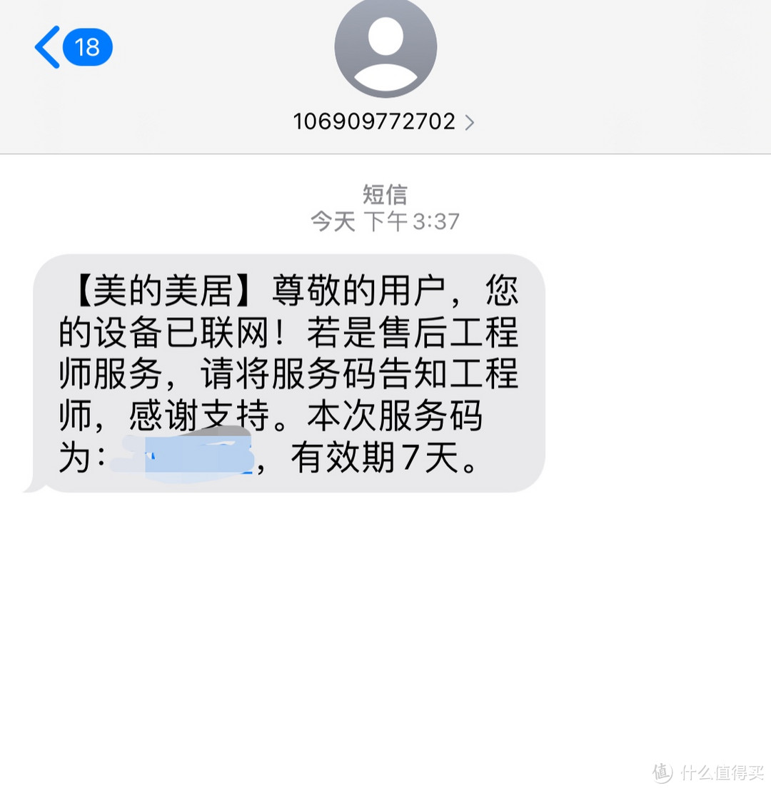 懂洗碗，更懂生活—美的RX600旗舰洗碗机