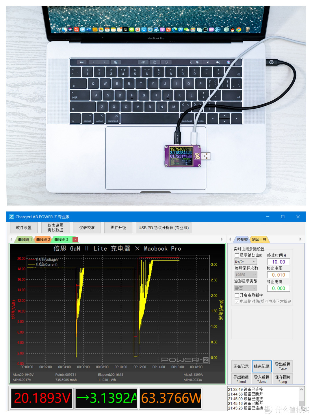 功率不变，体积更小的倍思GaN2 Lite 65W氮化镓充电器来了