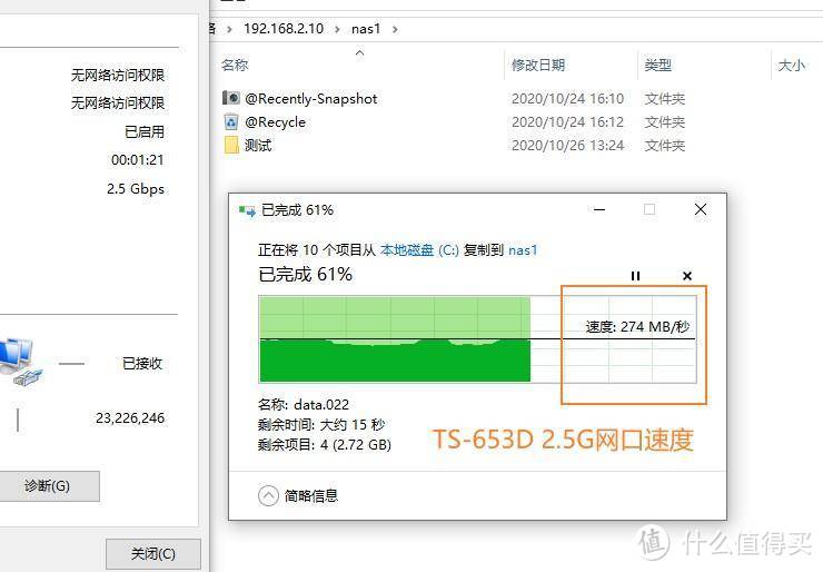 家用完美的六盘位NAS：威联通TS-653D 体验评测！J4125处理器+PCIE万兆网卡！