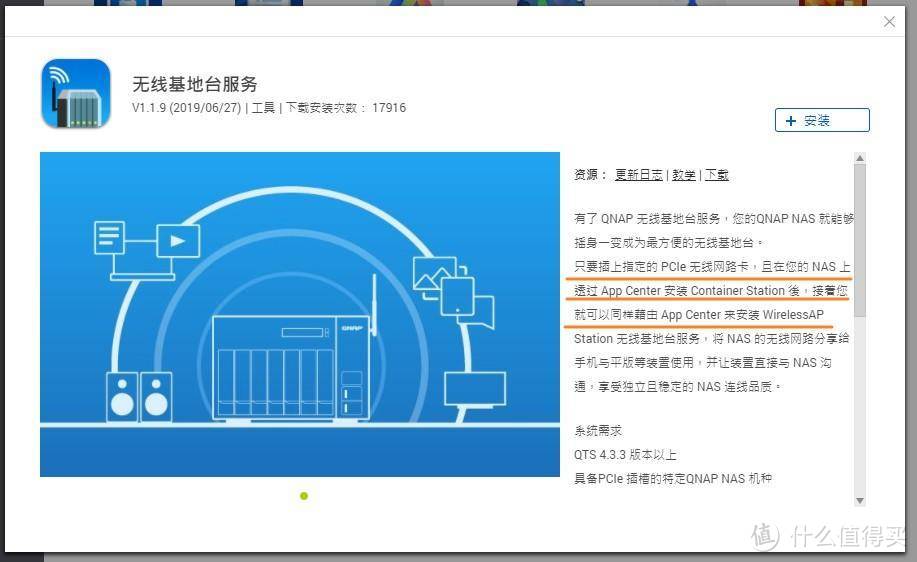 家用完美的六盘位NAS：威联通TS-653D 体验评测！J4125处理器+PCIE万兆网卡！