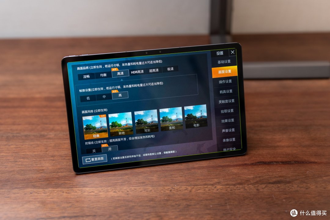 不到两千可以买到一台怎样的平板电脑？联想小新Pad Pro 使用体验