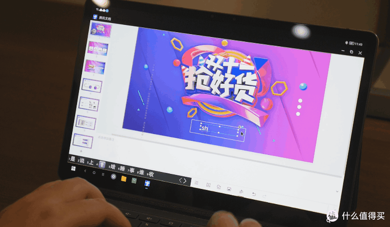 不到两千可以买到一台怎样的平板电脑？联想小新Pad Pro 使用体验