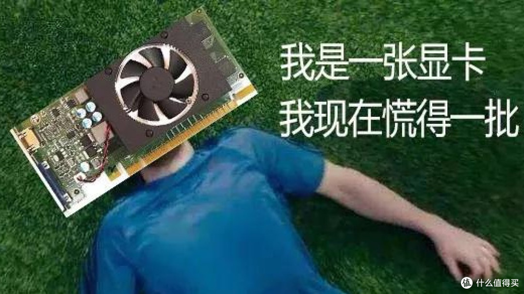 双十一组装电脑主机全攻略，配件怎么选之下篇——显卡、内存条、主板、电源