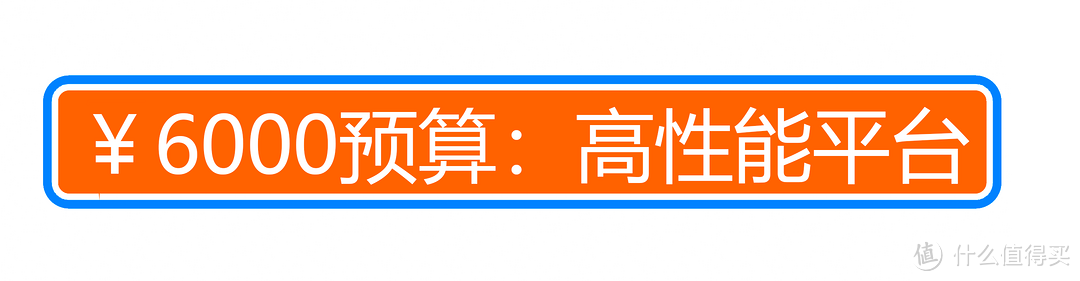 双十一PC怎么买 ？ 从活动到好价，从2000到万元全攻略！