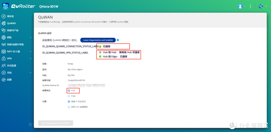 万兆wifi6路由新选择！轻松实现异地组网、内网穿透！