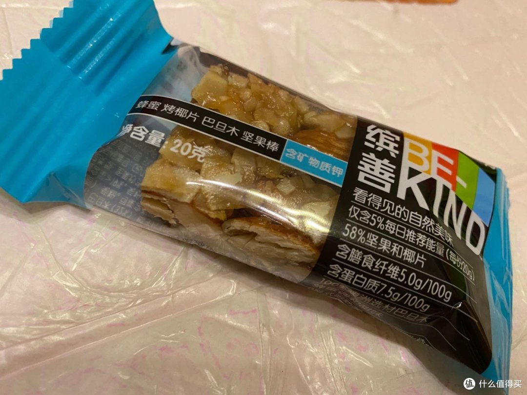 健康是健康了，那美味呢？——BE-KIND缤善迷你坚果棒分享装轻测