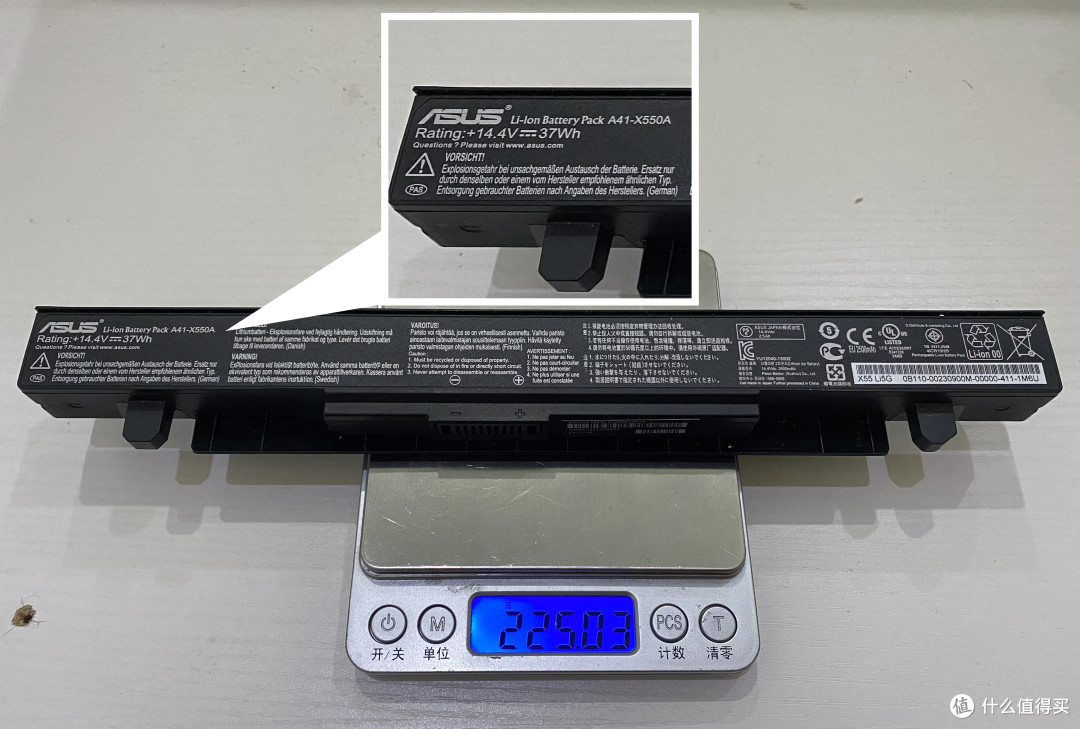 ▲实测重量225.03g