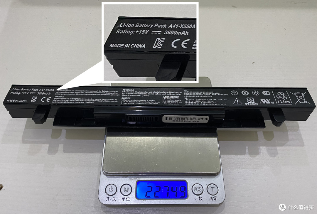 ▲实测重量227.49g